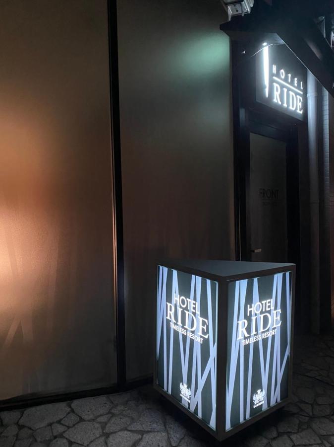ホテル リッド 男塾ホテルグループ (Adults Only) Hikone Eksteriør bilde