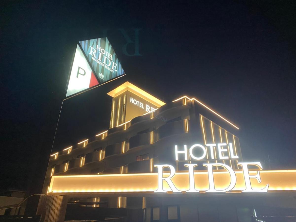 ホテル リッド 男塾ホテルグループ (Adults Only) Hikone Eksteriør bilde